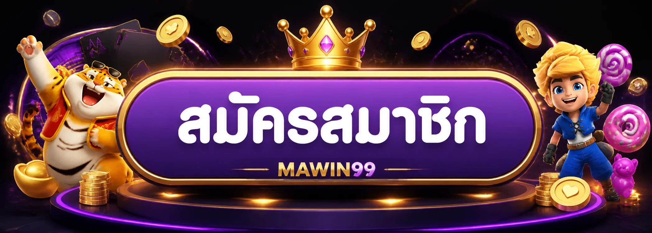 RAJA888 ทางเข้าเล่น