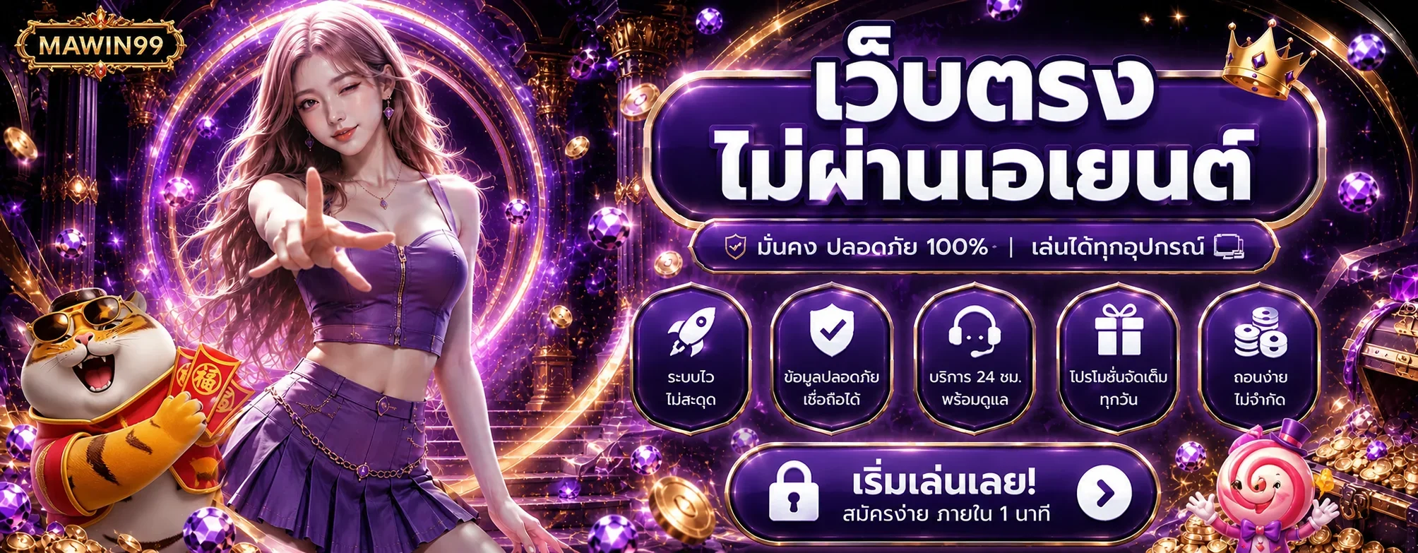 gth888 banner